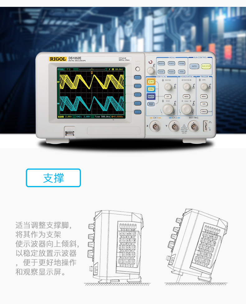 DS1052E數(shù)字示波器(圖1)