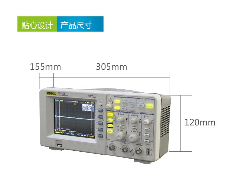 DS1052E數(shù)字示波器(圖2)