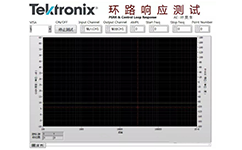 電源環路響應測試方案