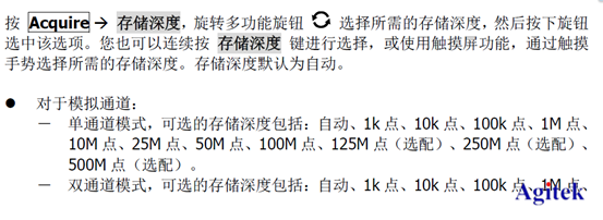 如何提高示波器的測量精度？(圖2)