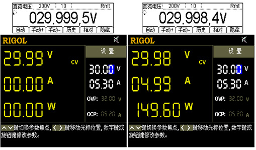 可編程線性直流電源DP700系列(圖5)