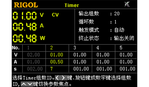 可編程線性直流電源DP700系列(圖7)