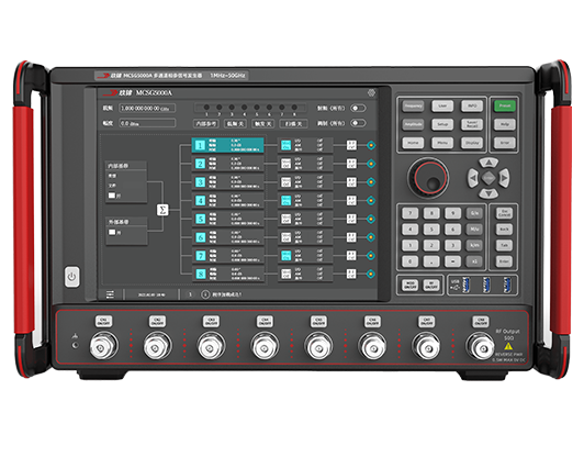MCSG5000A 多通道相參信號(hào)發(fā)生器