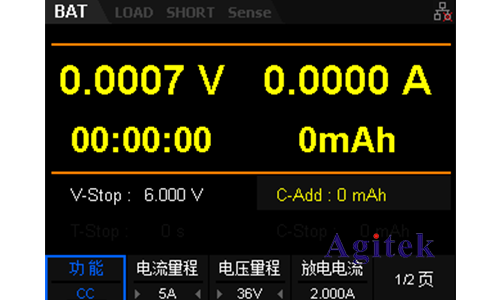 電子負載測試電池的方法(圖4)