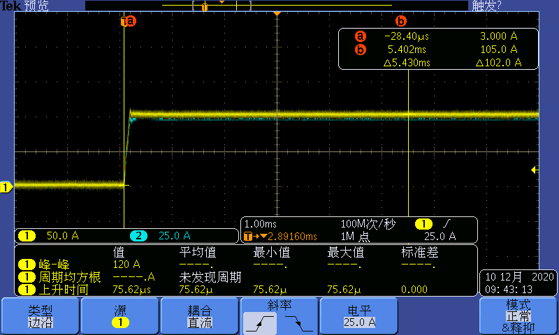 FT68200A/E系列超大功率電子負載(圖11)