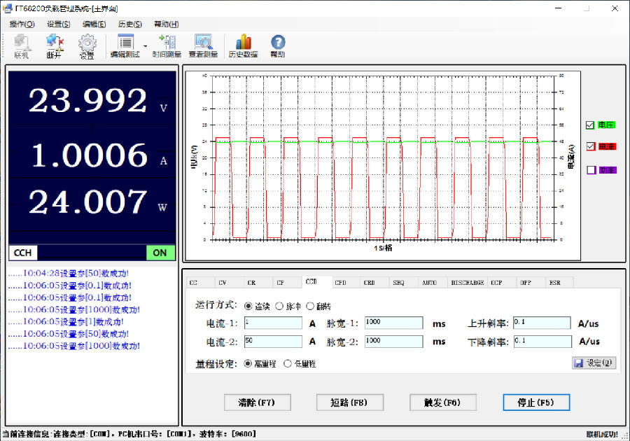 FT68200A/E系列超大功率電子負載(圖16)