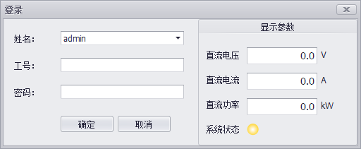 費思FT8200系列直流回饋式電子負載(圖7)