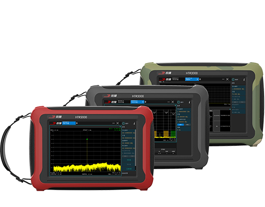 HRT2000A手持式頻譜掃描儀