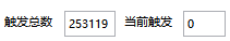 AT-4000多通道數據采集系統(圖24)