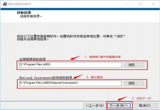 AT-NM納伏表程控軟件(圖8)